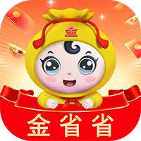金省省app