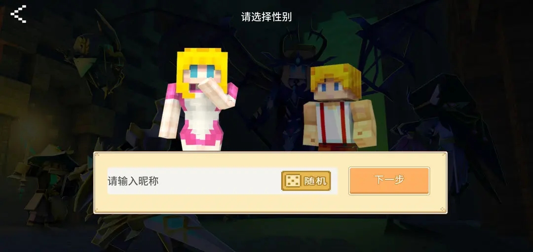 奶块官网版图1