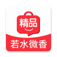 若水微香精品商城app