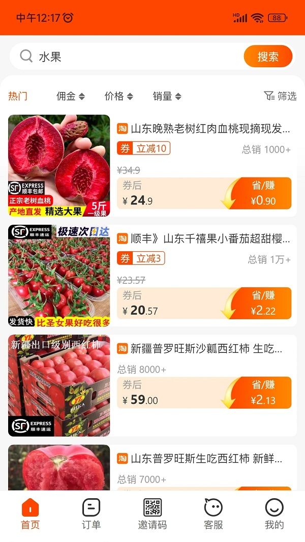 购开心app图1