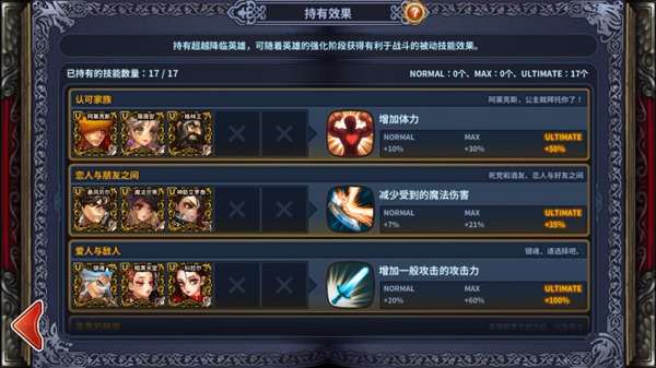 星之后裔图2