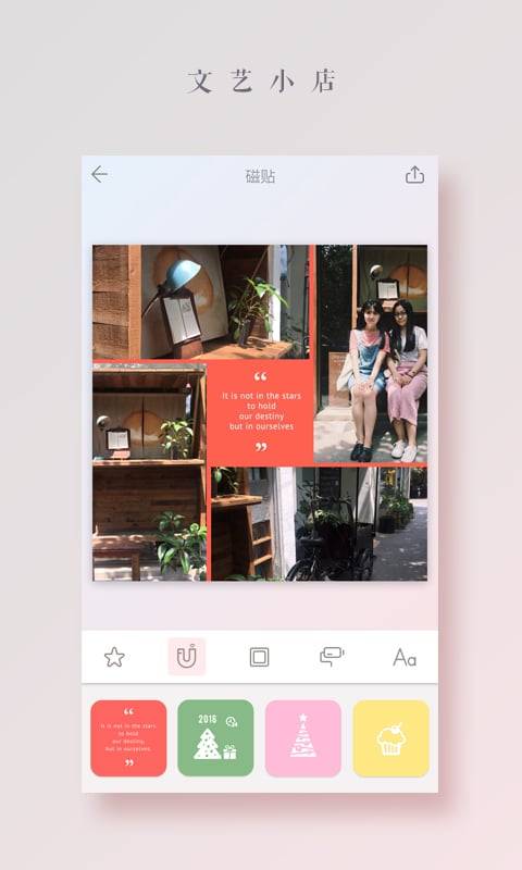 拼图酱图2