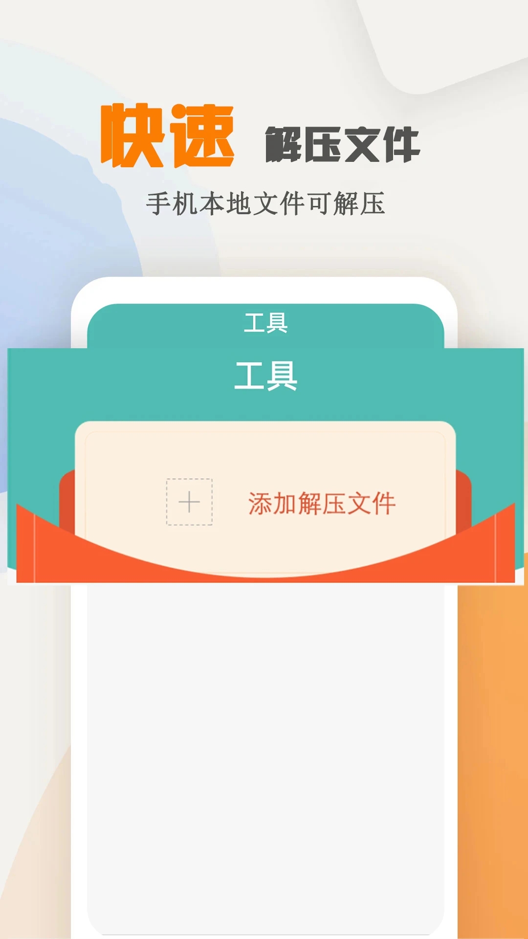 海棠小说app官网版图1