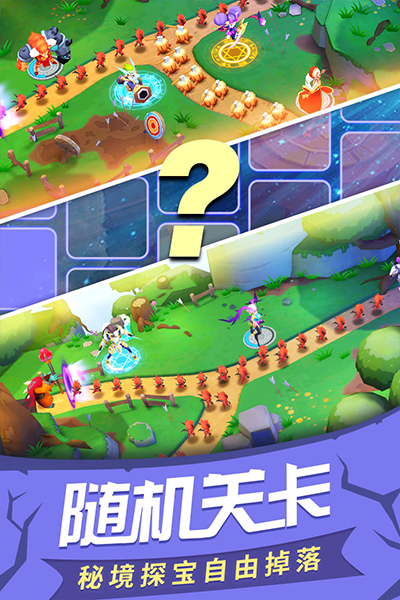 塔塔帝国图1