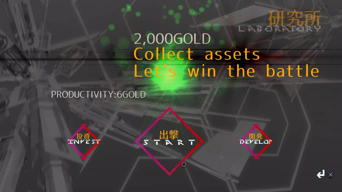 正义军团游戏(JUSTICE LEGION)图3