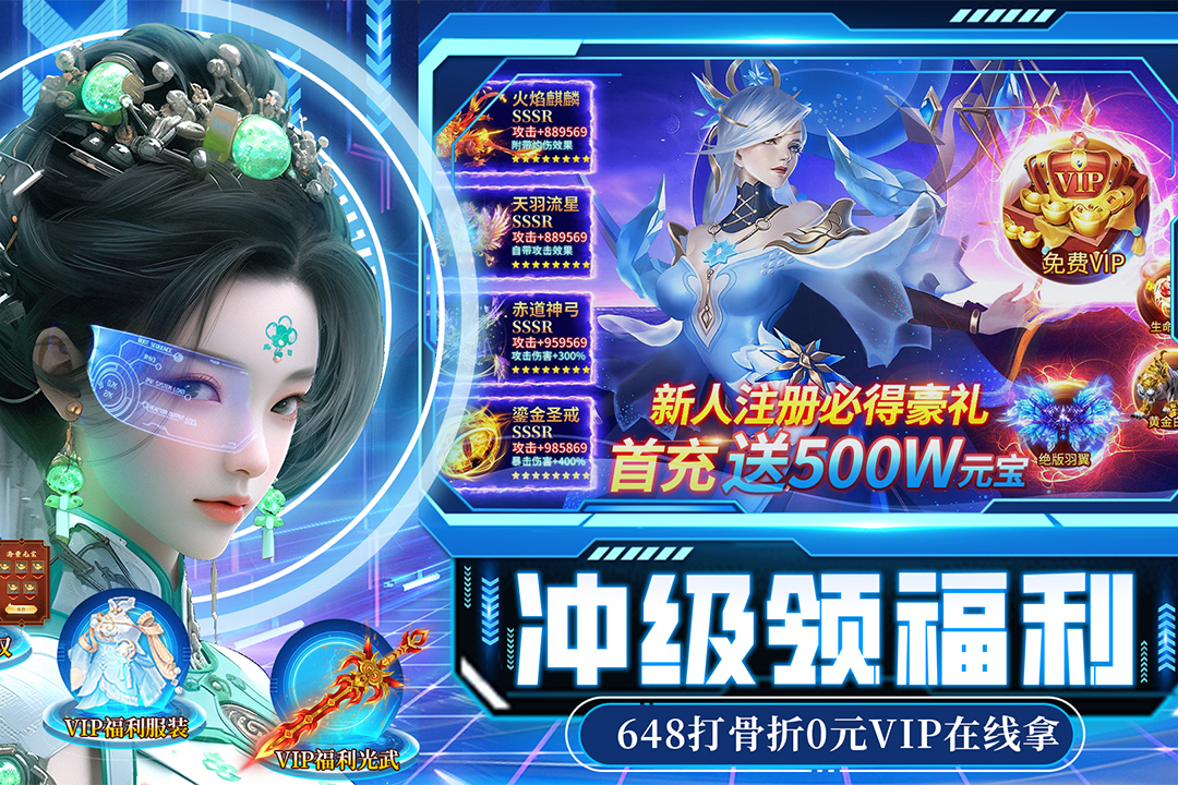 绝地莽荒官网版图1