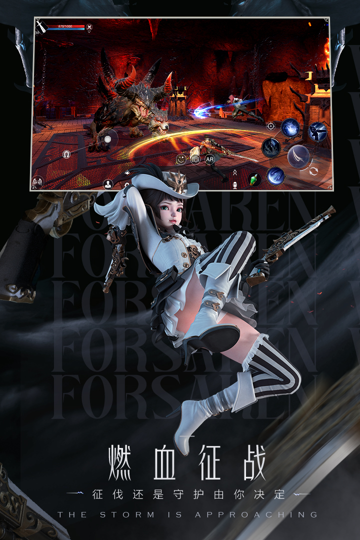 新神魔大陆官网版图1