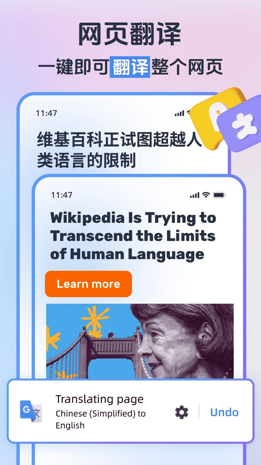 小智浏览器图2