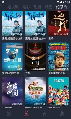 豚豚剧最新版图3