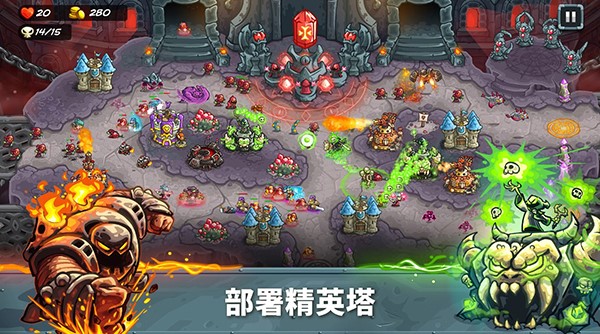王国保卫战5联盟官网版图1