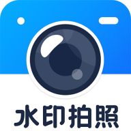 水印相机今日拍照免费app