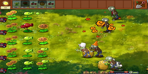 植物大战僵尸嫁接版1.0图2