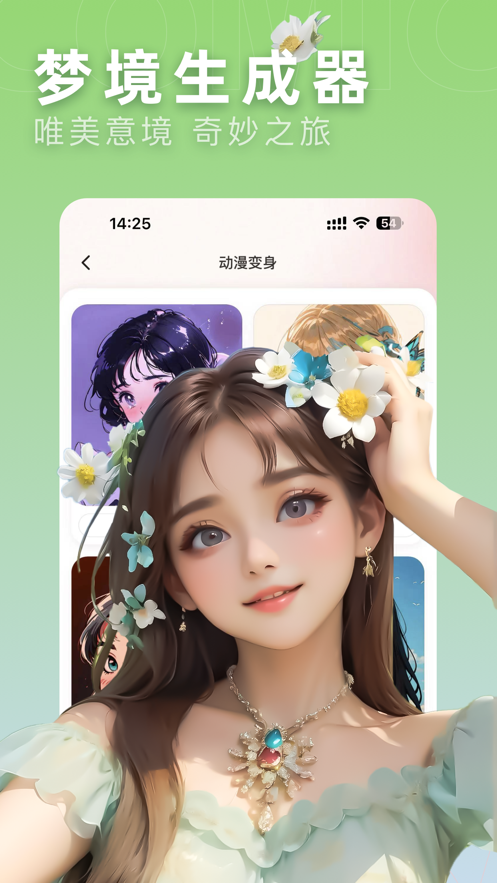 漫画相机图5