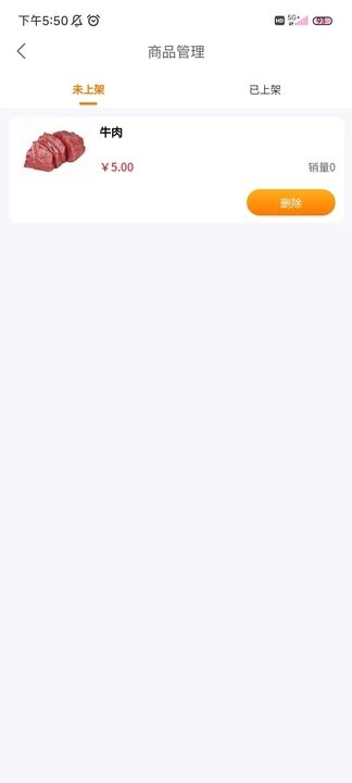 慧鑫商城app图3