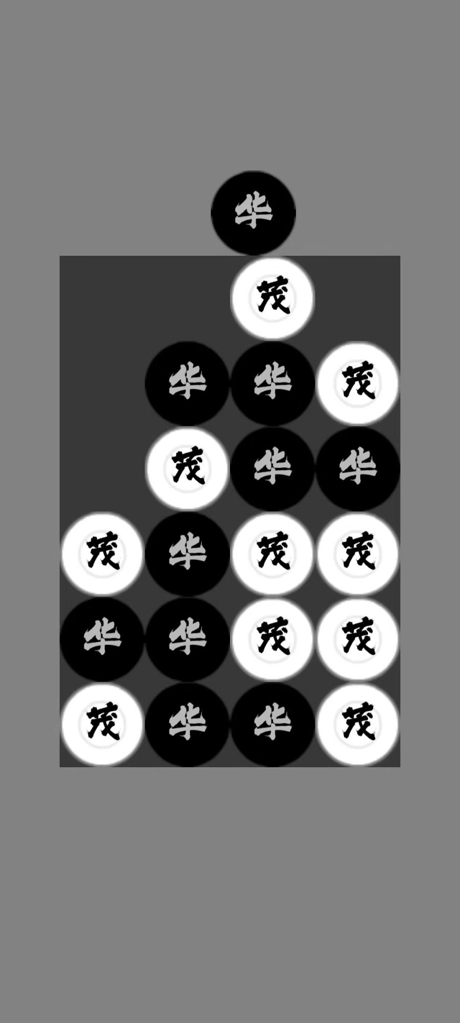 华茂图1