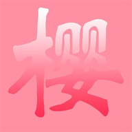 樱次元壁纸图标