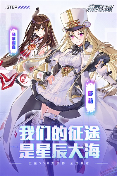 魔灵幻想图1
