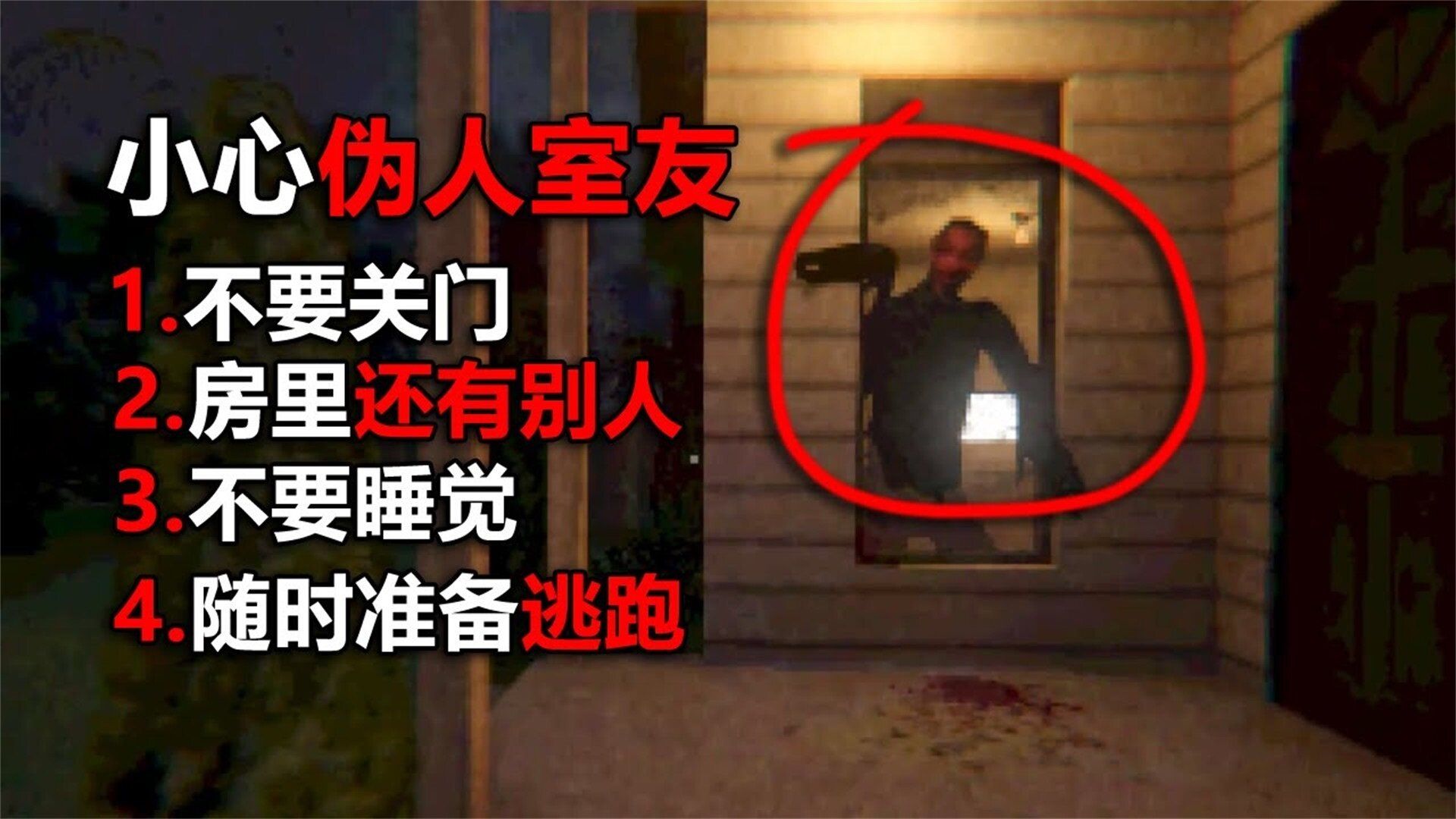 灵异的恐怖故事图1
