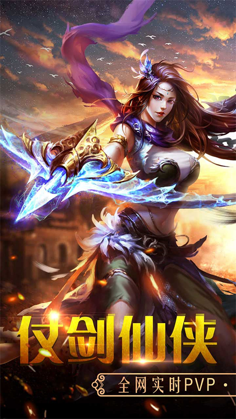 百战天下手游图4