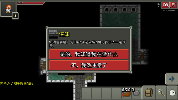 破碎地牢图1