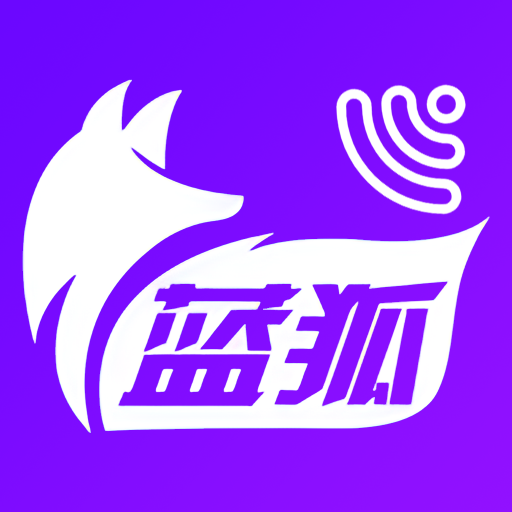 蓝狐影视正版