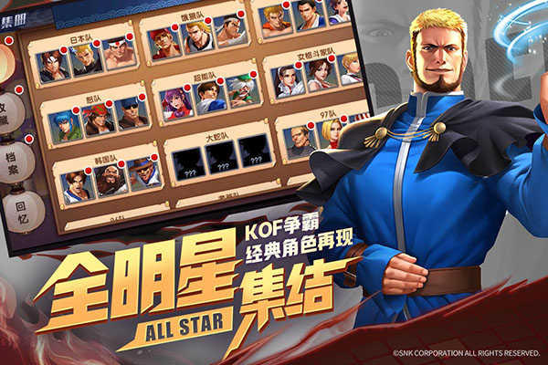 拳魂觉醒官方正版图1