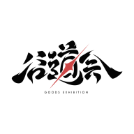 谷道会盲盒app
