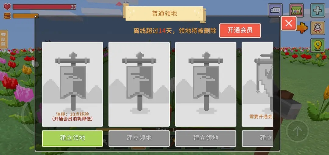 奶块官网版图3