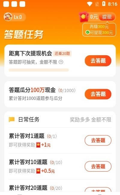 乐多多app图3
