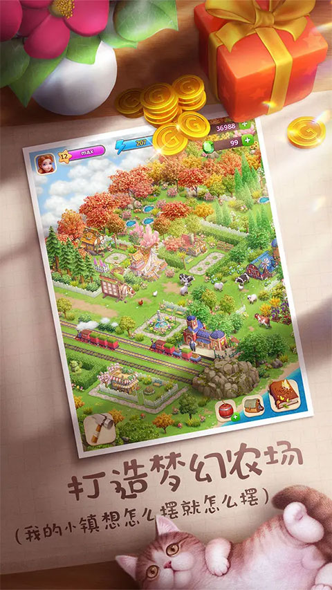 童话镇大冒险最新版本图2