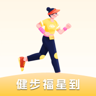 健步福星到app