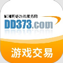 dd373账号交易平台官方版