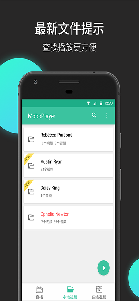 moboplayer图1