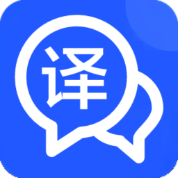 环旅翻译器app
