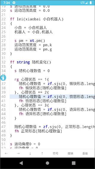 iapp最新版图1