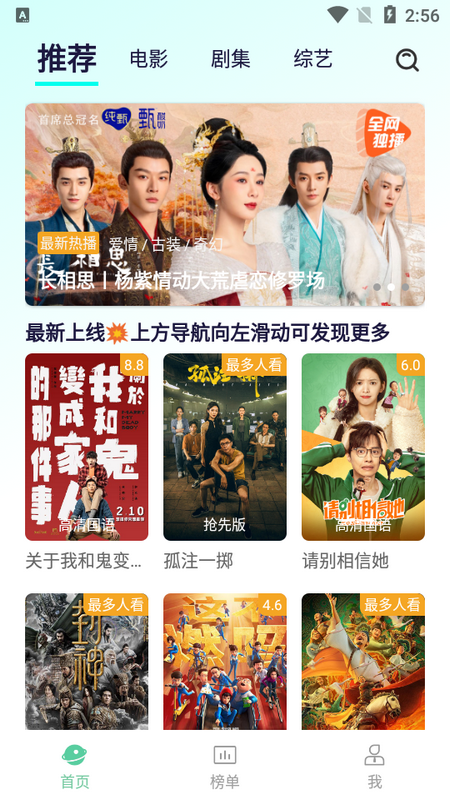 牛牛视频图1