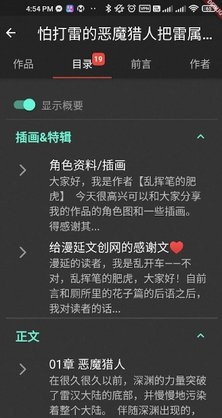 漫延文创网官网版图1