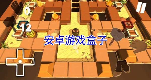 安卓游戏盒子