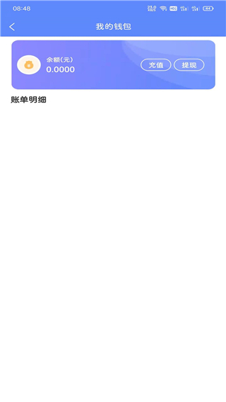 零工零活app图3