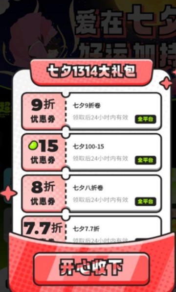 超好玩潮卡屋app图3