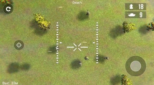 战场无人机特攻队游戏图1