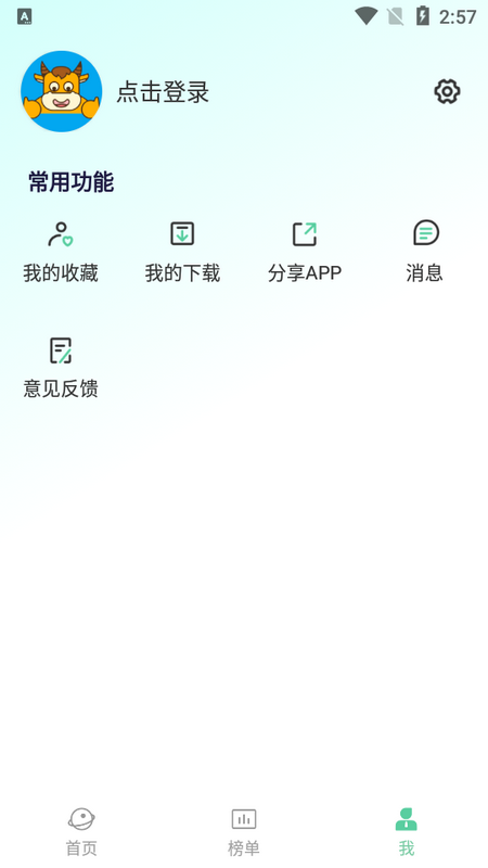 牛牛视频图3