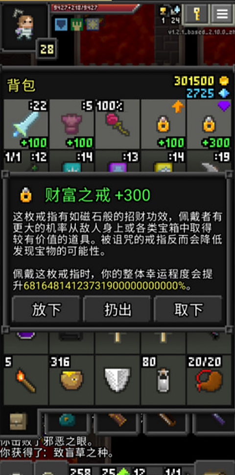 枪火地牢图2