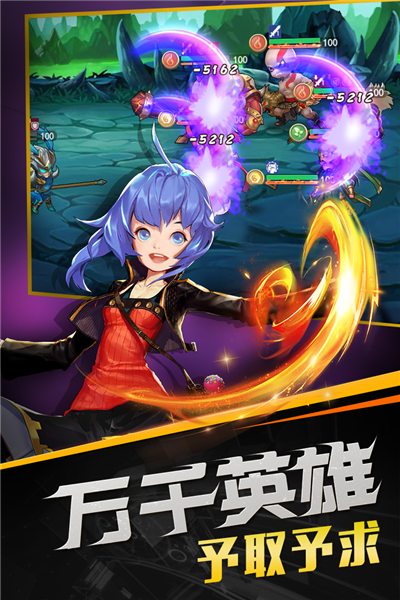 召唤师手游图2