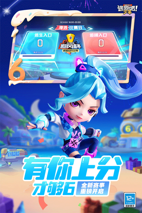 截图5