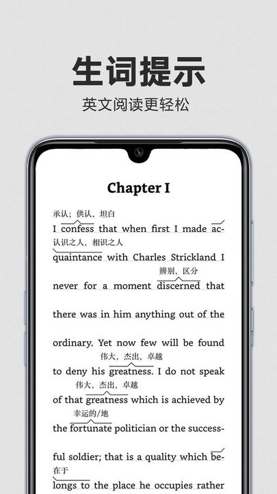 kindle阅读器app图3