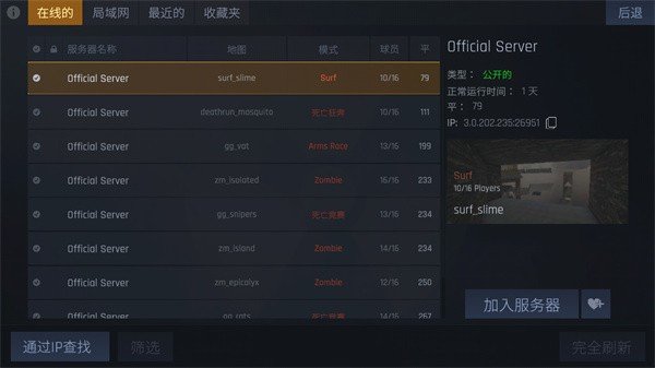 kontra最新版图1