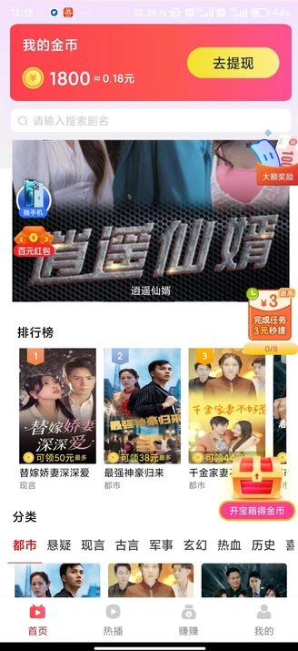 乐潮汇app图1