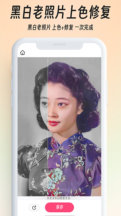 你我当年官方版图2
