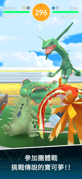 pokemongo官网版图2